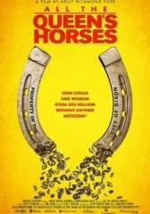 Афера на 300 лошадей (2017)