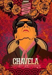 Чавела (2017)