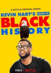 Руководство Кевина Харта по черной истории (2019)