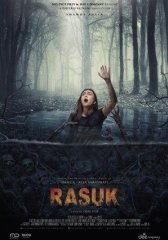 Расук (2018)
