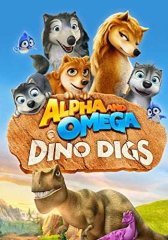 Альфа и Омега 6: Пещеры динозавров (2016)