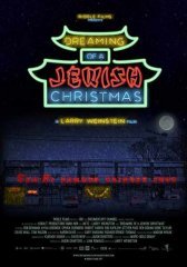 Мечтая о еврейском Рождестве (2018)