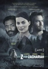 Z – значит Захария (2015)