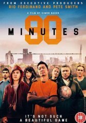 90 минут (2019)