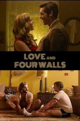 Любовь в четырёх стенах (2018)