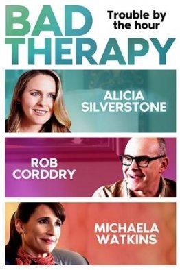 Терапия с приветом (2020)