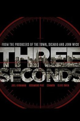 Три секунды (2019)