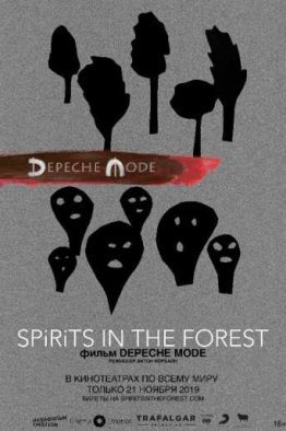Depeche Mode: духи в лесу (2019)