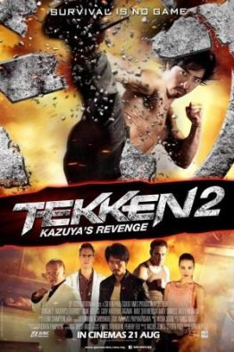 Теккен 2 (2014)
