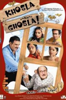 Гнёздышко Кхослы индийский фильм (2006)